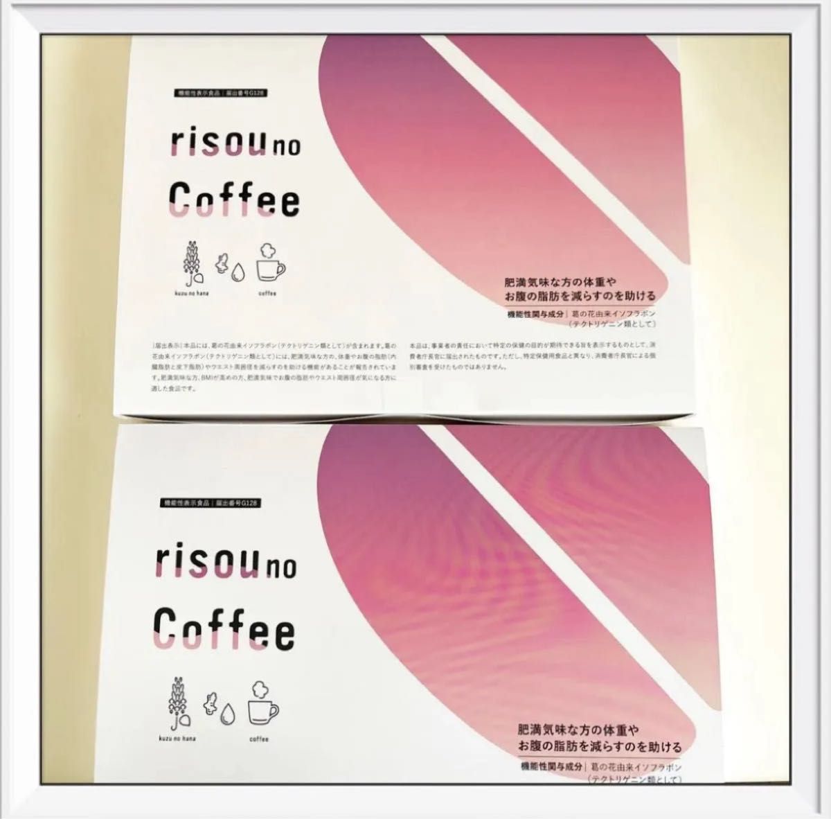 ファンファレ リソウのコーヒー 2箱 risou no Coffee ファンファレ りそうのコーヒー30袋 × 2箱