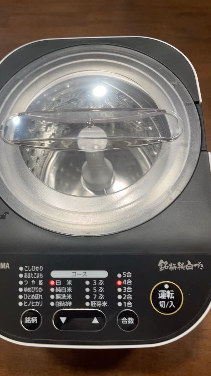 アイリスオーヤマ精米機 かくはん式
