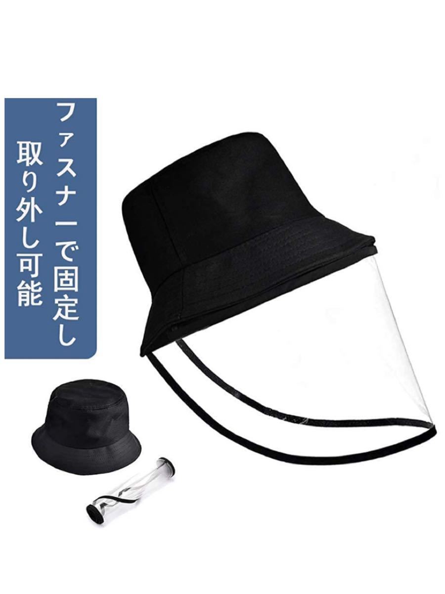 保護帽子 漁師帽 日除け 釣り帽子 男女兼用 UVカット帽子 つば広 小顔効果 紫外線カット 調整可能なアンチスピッティング水保護カバー