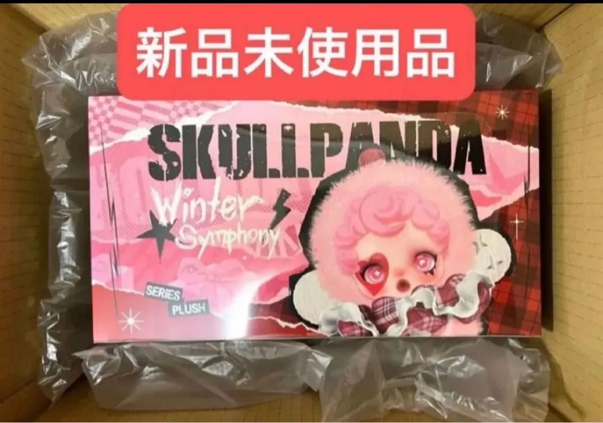 新品未開封 SKULLPANDA Winter Symphony アソートBOX SKULLPANDA Winter Symphonyシリーズ【アソートボックス