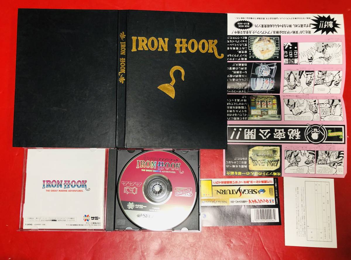 Yahoo!オークション - 非売品 SS 実戦 パチスロ必勝法 アイアン Yahoo!オークション - 非売品 SS 実戦 パチスロ必勝法 アイアン