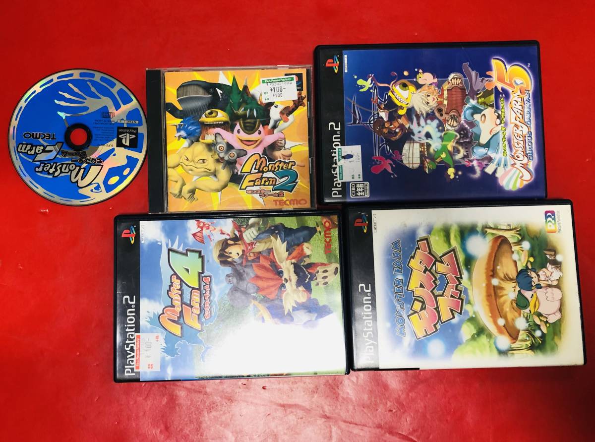 モンスターファーム4の値段と価格推移は 74件の売買情報を集計したモンスターファーム4の価格や価値の推移データを公開 モンスターファーム4の値段と価格推移は 74件の売買情報を集計したモンスターファーム4の価格や価値の推移データを公開