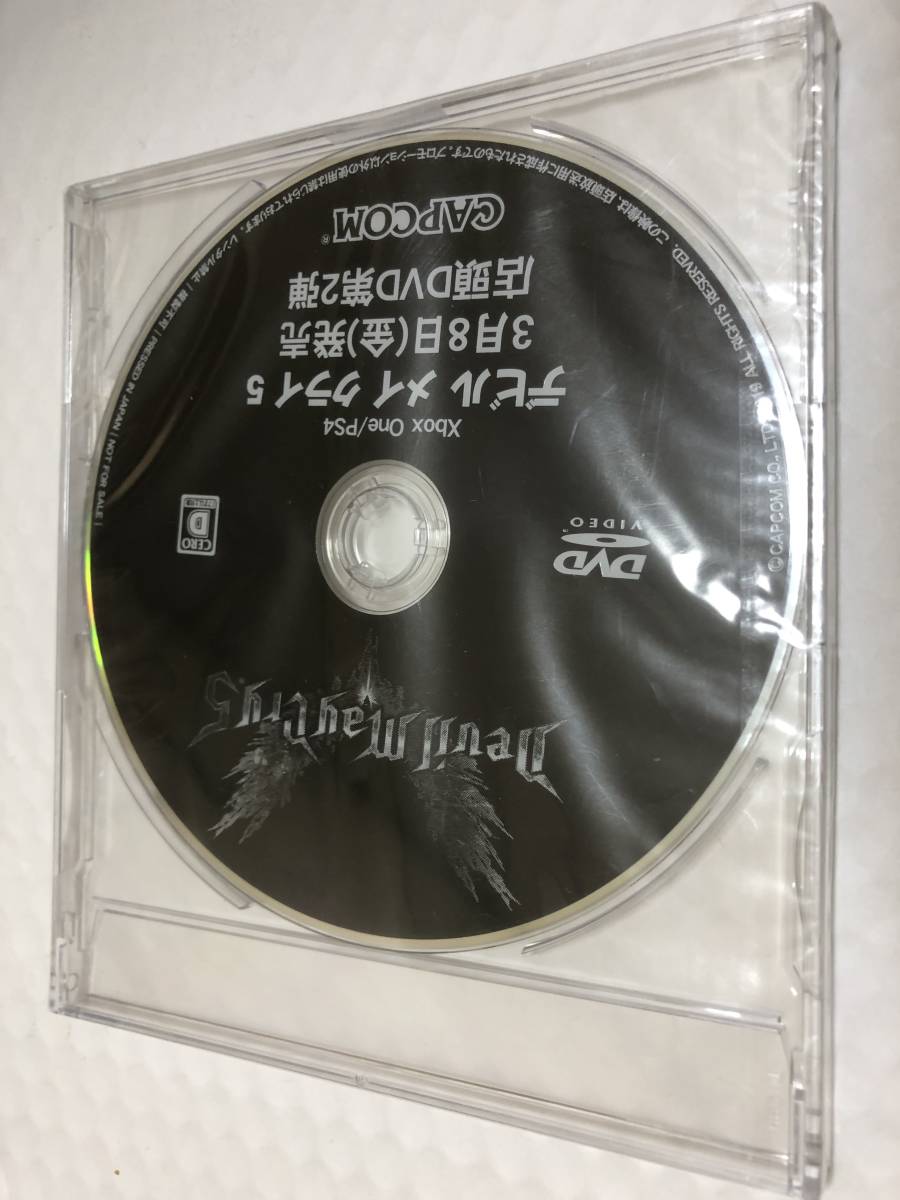 プロモDVD　『デビルメイクライ5』 (Devil May Cry 5)