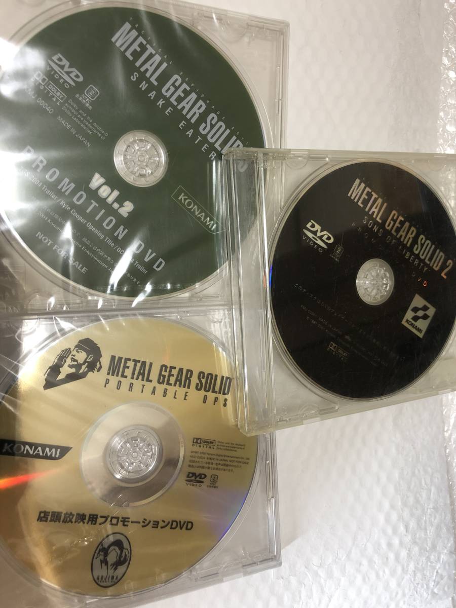 プロモDVD　メタルギアソリッド　Metal Gear Solid