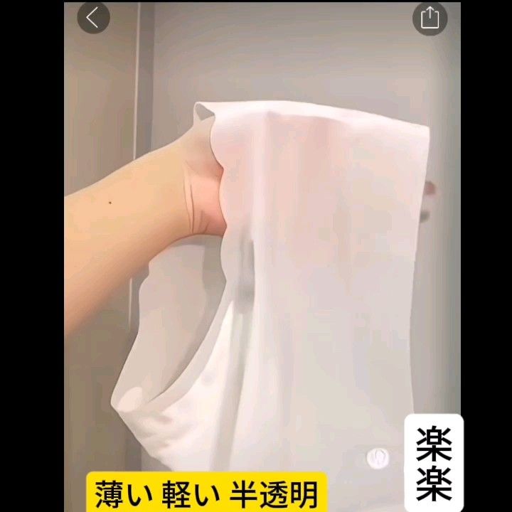 暑い夏"ノーショーツ" レディース シームレス アイスシルク 涼しい 極薄 軽やか 通気性 美尻 500円(200円クーポン利用)