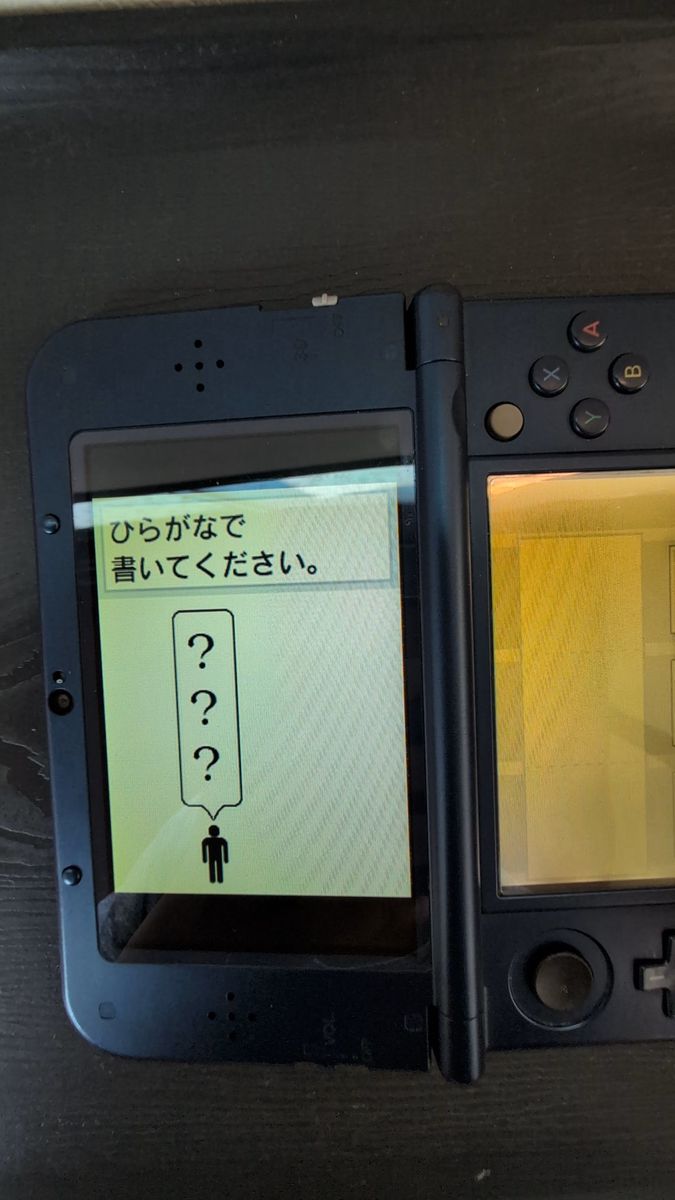 DSソフト もっと脳を鍛える大人のDSトレーニング