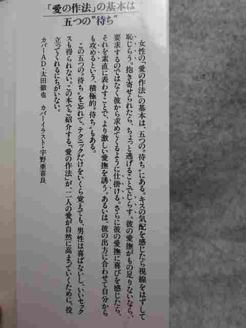  Hyuga city . spring total [ love. work law more .. love be therefore. bed manner ]( sesame bookstore new company /1992 year the first version )