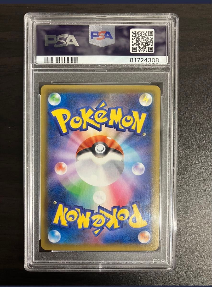 【24時間以内発送】完美品 ゴールデンピカチュウ PSA10 25th ゴールデンピカチュウ PSA10 24時間以内発送|Yahoo!フリマ