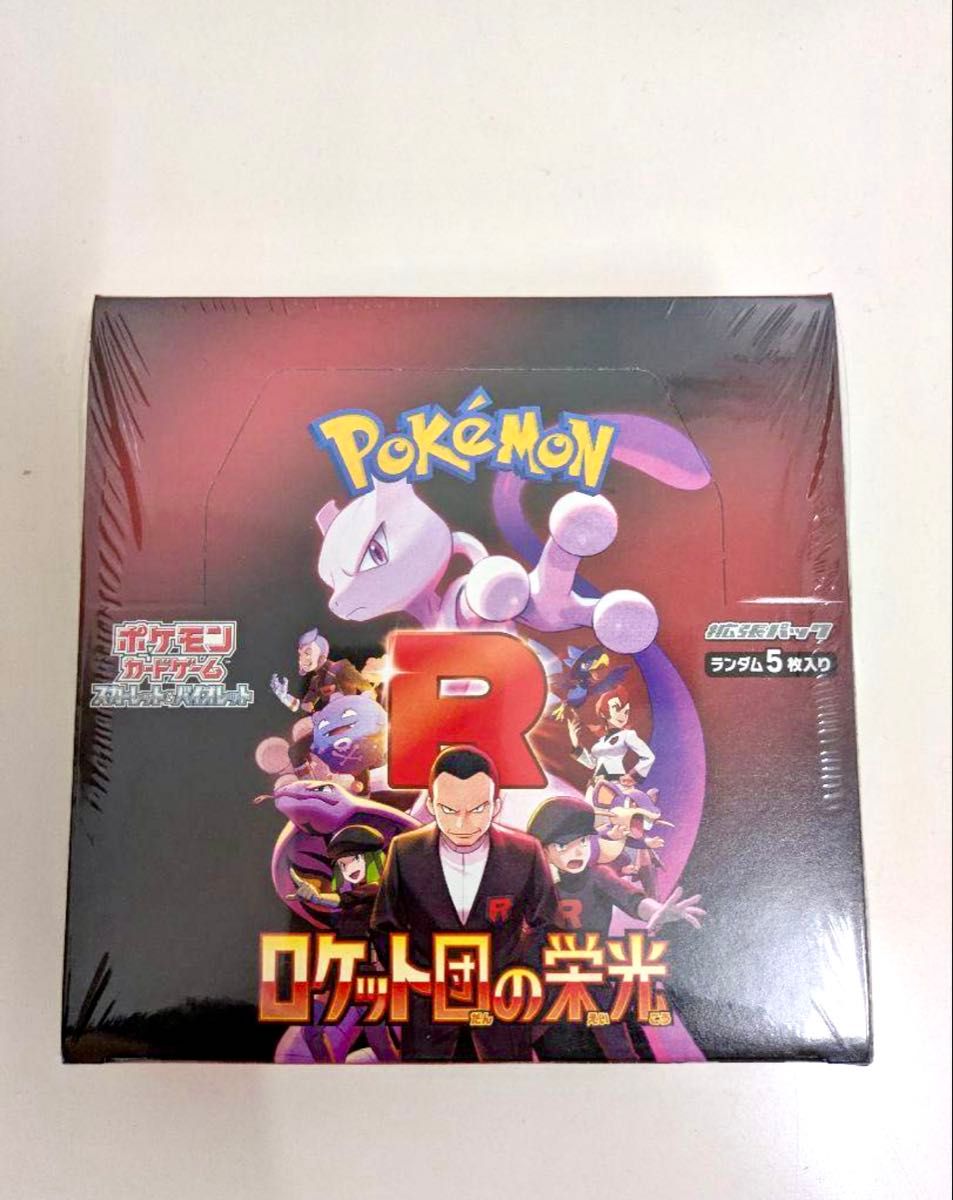 ロケット団の栄光 新品未開封 バラ30パック 未サーチ ポケモンカード【ロケット団の栄光】 1BOX(30パック分) 未サーチ