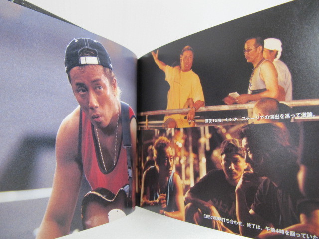 美品 長渕剛 ALL NIGHT CONCERT ＣＤ 2004 SAKURAJIMA　桜島LIVE CD4枚組_画像6