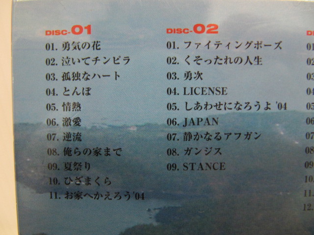 美品 長渕剛 ALL NIGHT CONCERT ＣＤ 2004 SAKURAJIMA　桜島LIVE CD4枚組_画像7