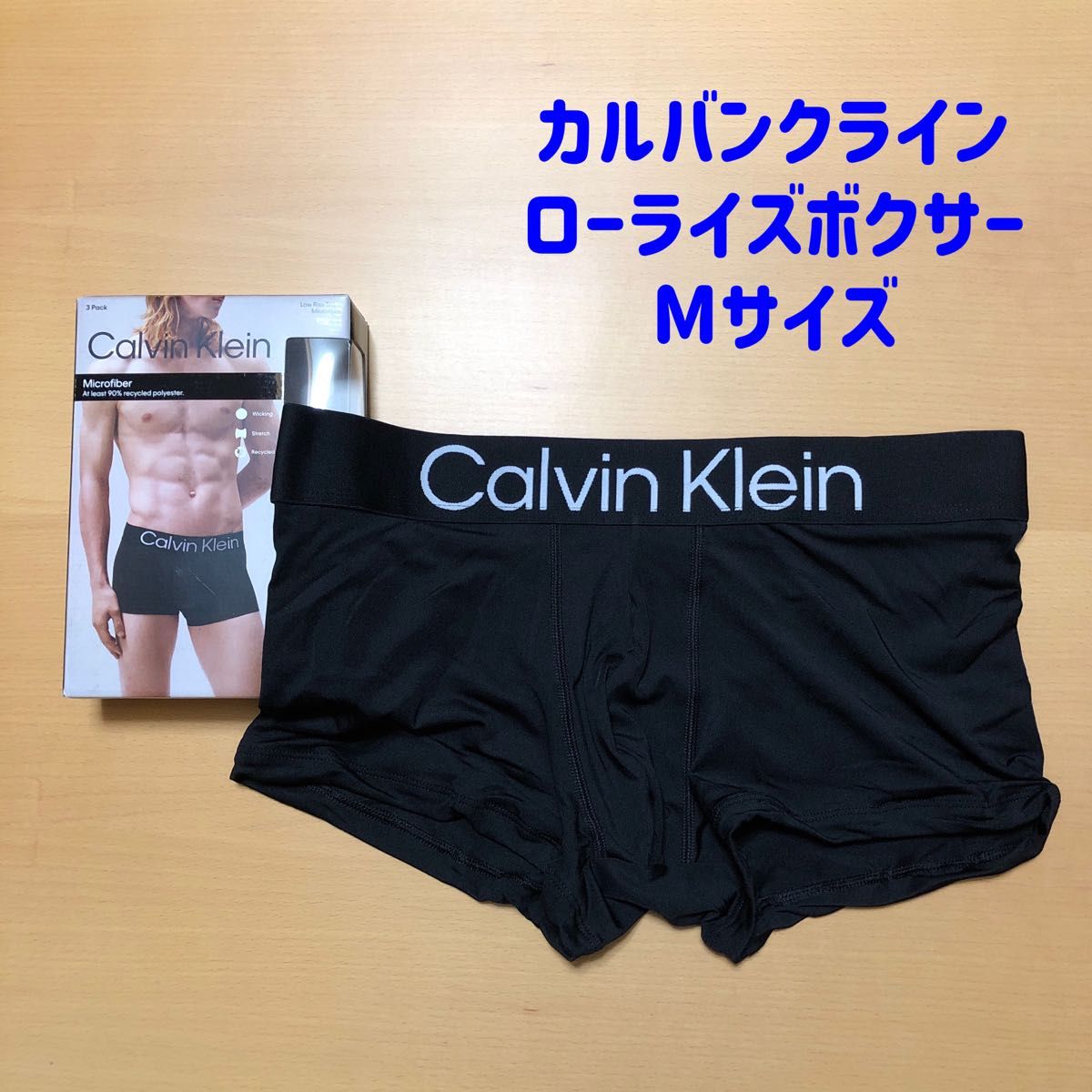 カルバン・クライン ボクサーパンツ Mサイズ 新品 カルバンクライン ボクサーパンツ Calvin Klein Mサイズ 黒