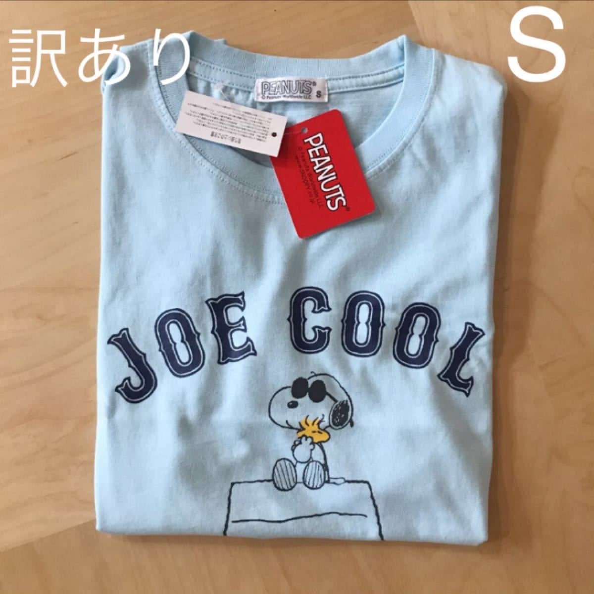 PEANUTS★半袖Tシャツ【メンズS】訳あり