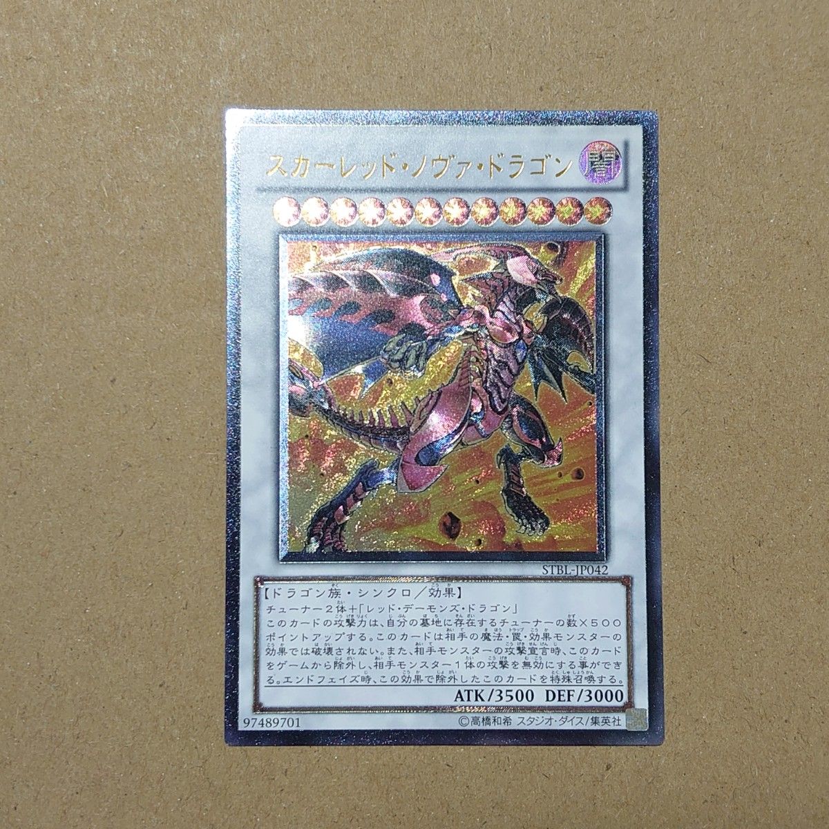 スカーレットノヴァドラゴン レリーフ PSA10 スカーレット・ノヴァ・ドラゴン レリーフ|Yahoo!フリマ(旧