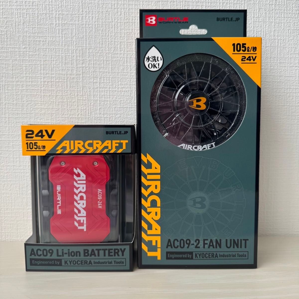 バートル2025バッテリーファンセット新品未開封 バートル バッテリーファンセット 2025|Yahoo!フリマ(旧PayPay