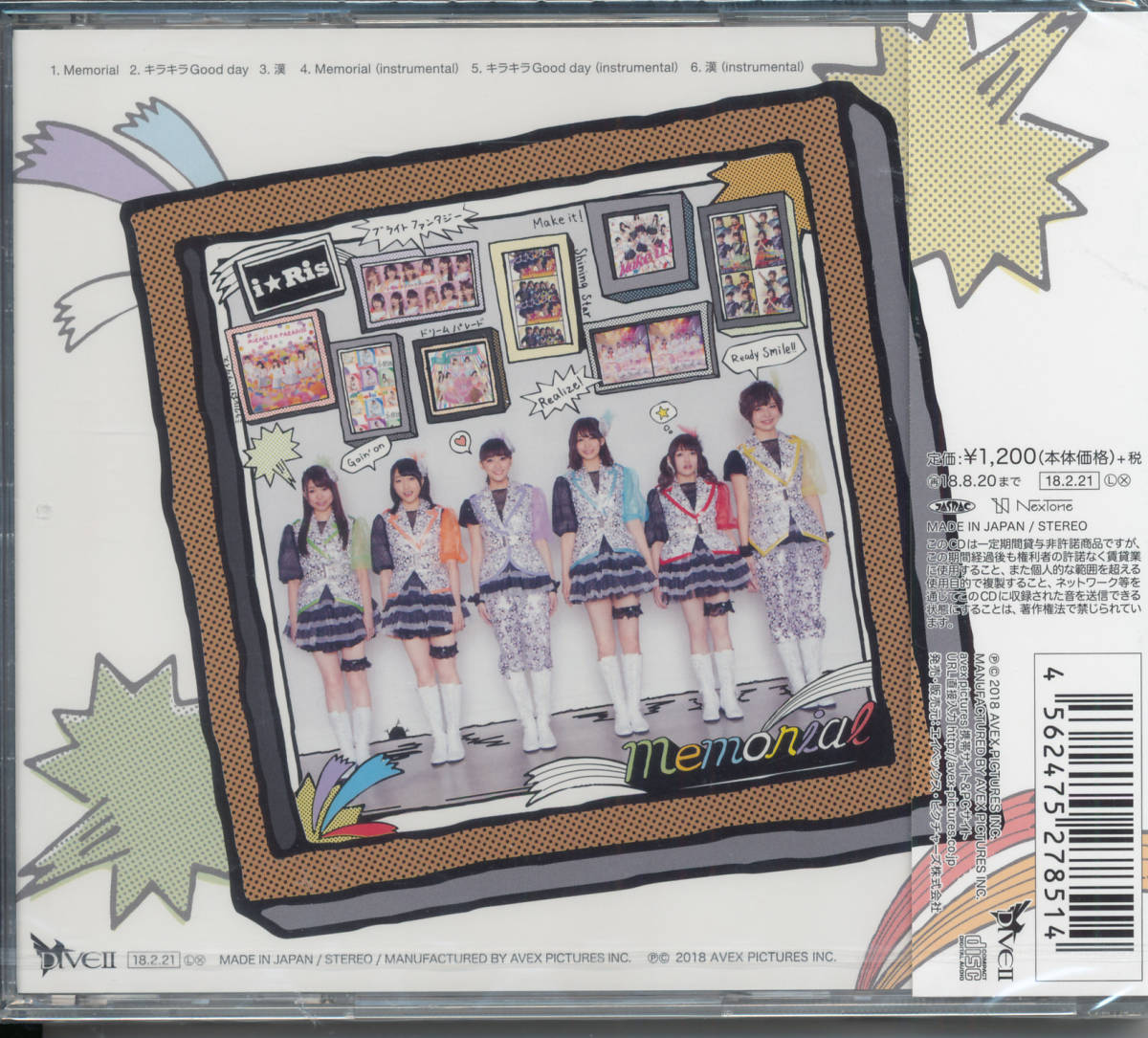 ヤフオク アイリスi Ris Memorial アイドルタイムプリパラ ヤフオク アイリスi Ris Memorial アイドルタイムプリパラ