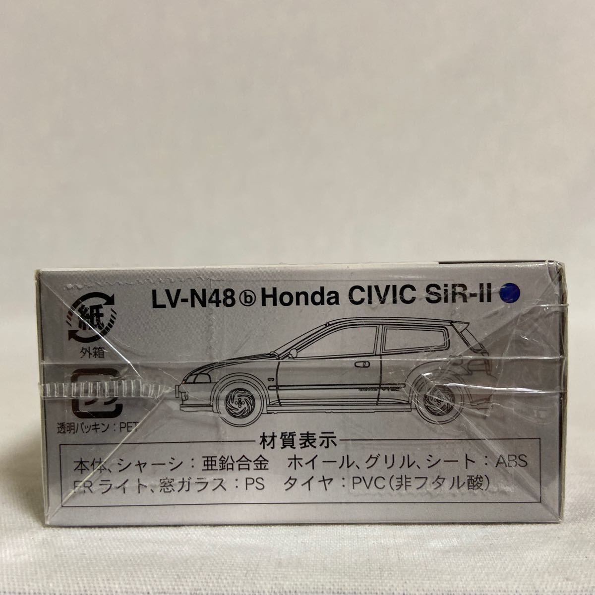 トミカリミテッドヴィンテージNEO LV-N48b ホンダ　シビック SiR-Ⅱ ブルー 1/64 絶版 HONDA CIVIC jdm usdm ミニカー モデルカー_画像6