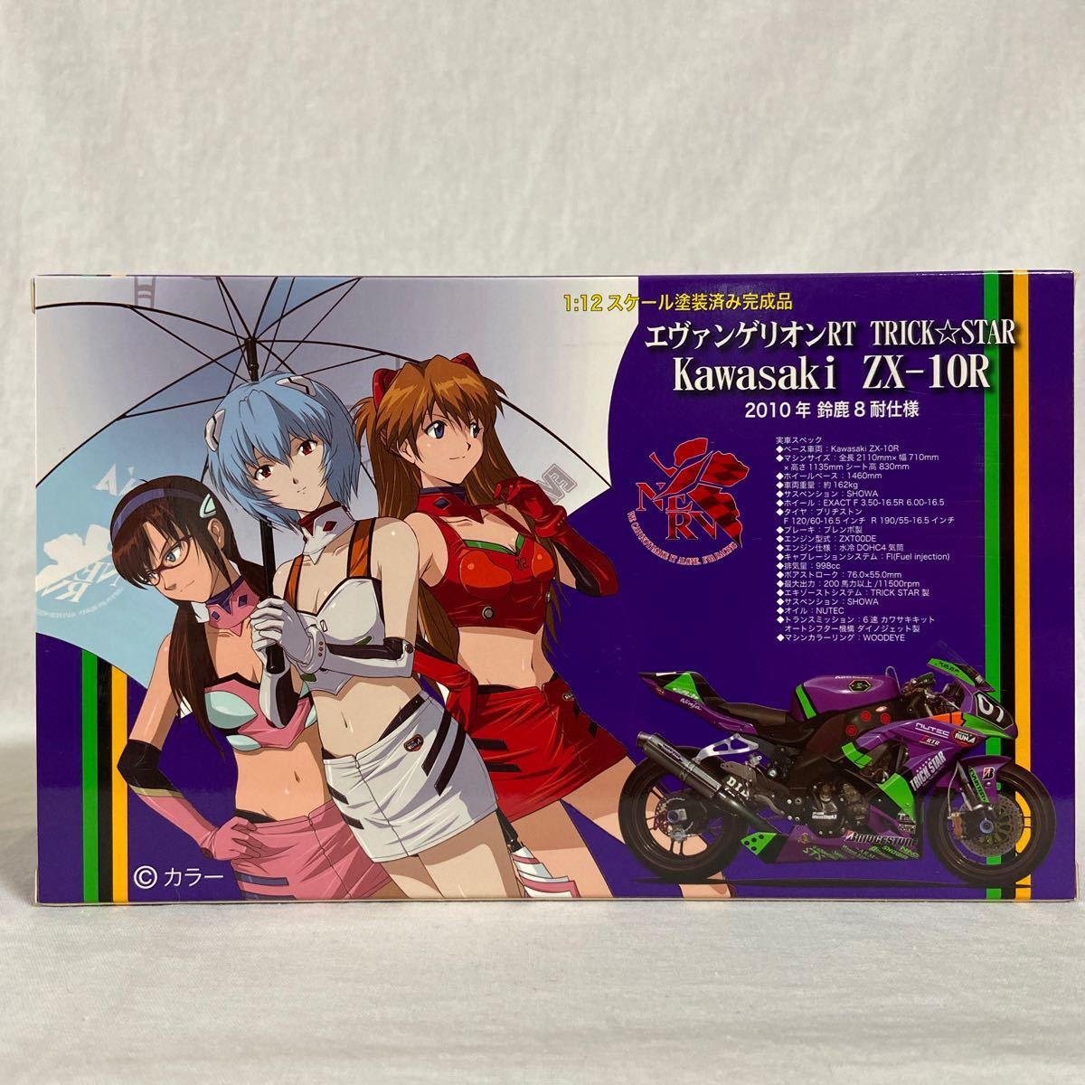 9030円 絶版 FUJIMI 1/12 塗装済み完成品 エヴァンゲリオン RT 9030円 絶版 FUJIMI 1/12 塗装済み完成品 エヴァンゲリオン RT