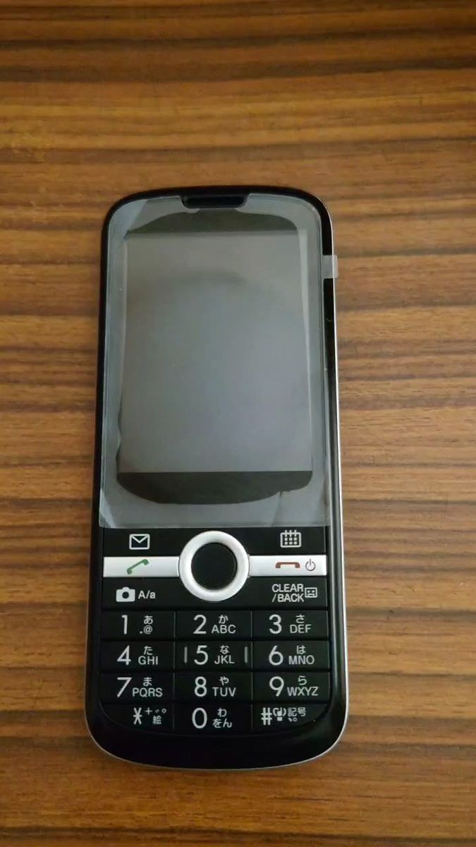 Softbank プリペイド携帯電話 301Z (ZTE製) 3G ブラック