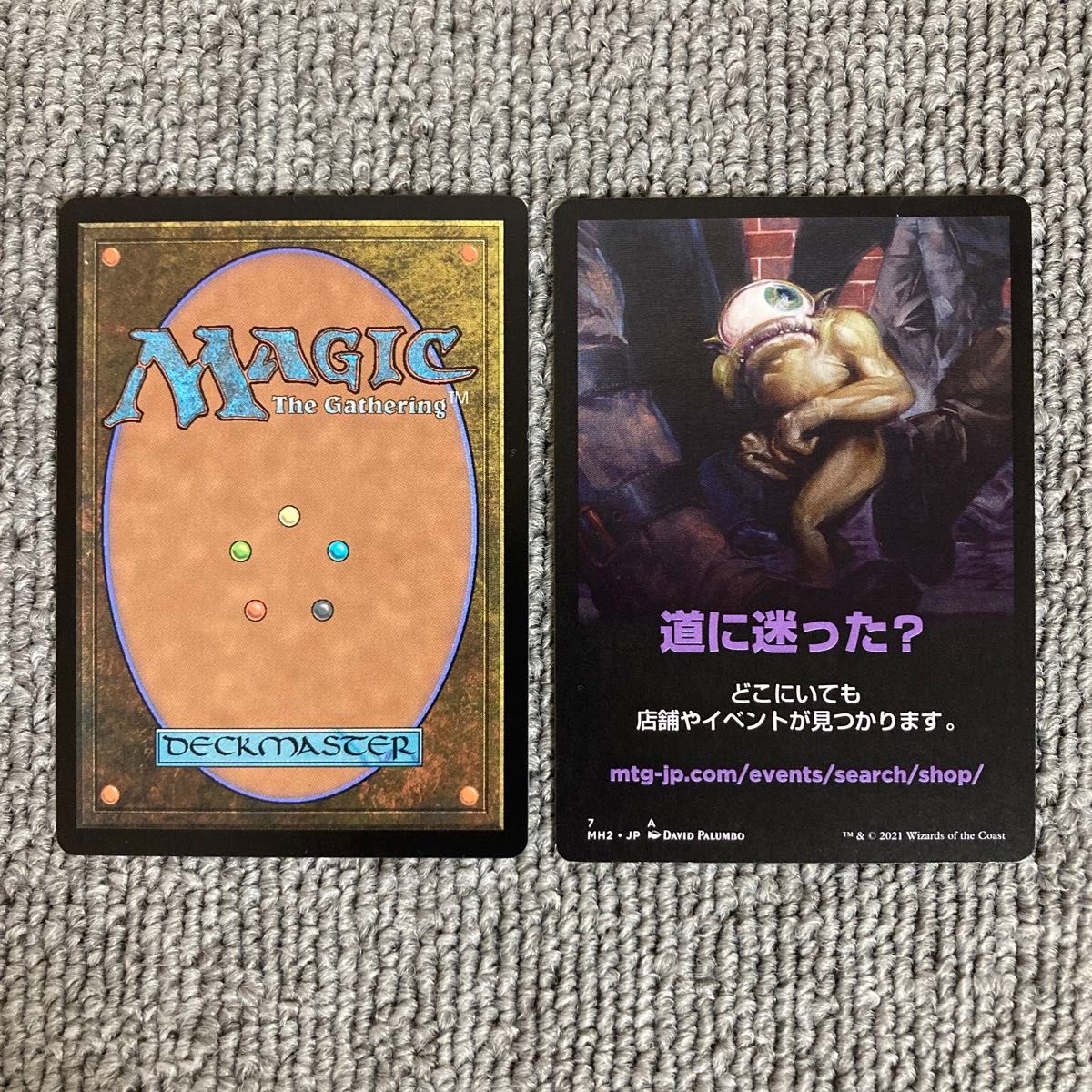 【★最大250枚増量♪】ウルザの物語他レアカードまとめ売り ウルザの物語/Urza's Saga (構築物トークン付き)|Yahoo!フリマ