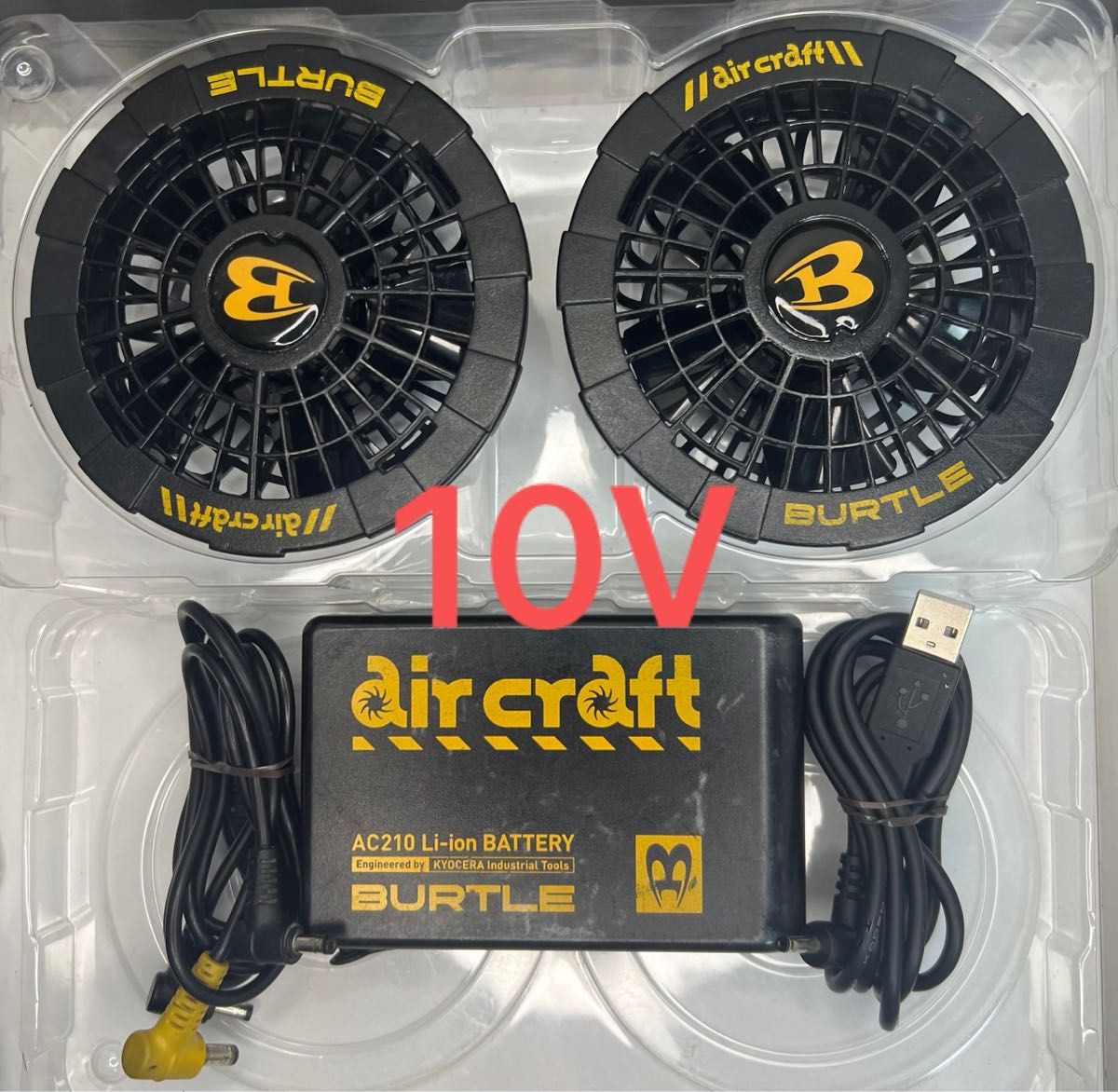 BURTLE aircraft 空調服用ファンセット 10v 10V 空調服 バートル エアークラフト AIRCRAFT ファンセット