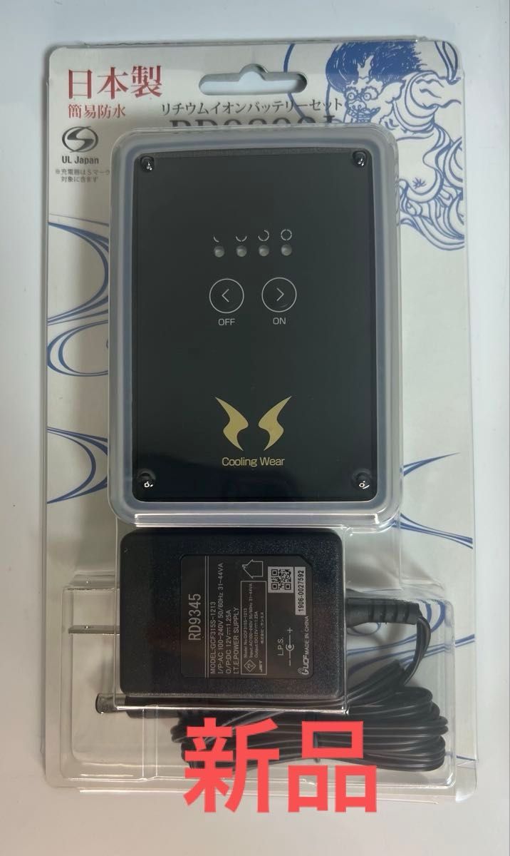 サンエス 空調風神 RD9890J バッテリー 新品 サンエス 空調風神服 バッテリー RD9890J Made in japan