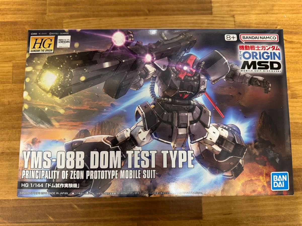 【2品セット】HG ドム試作実験機/ガンタンク初期型【新品未開封】 2個セット】HG ガンタンク初期型 & ドム試作実験機|Yahoo