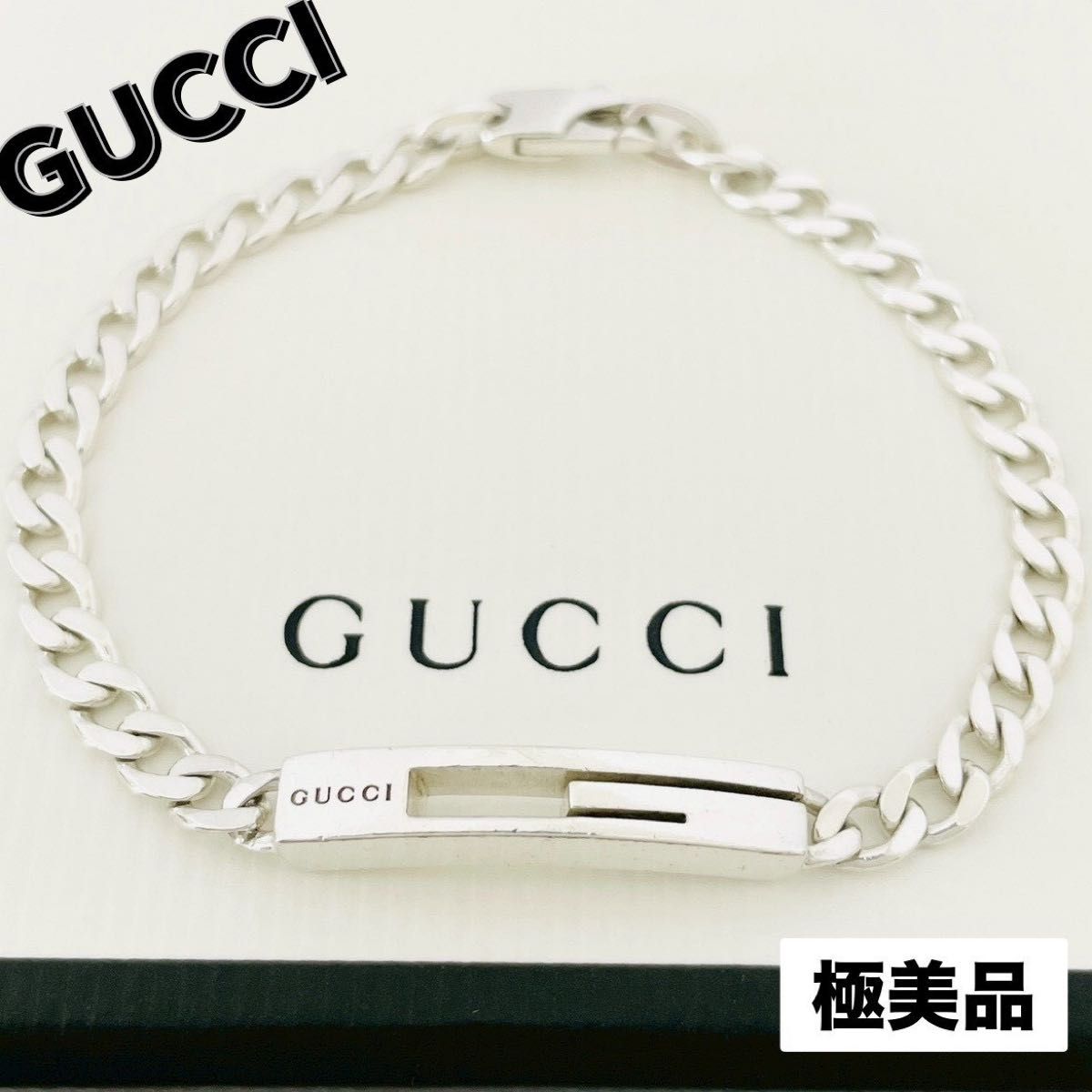 【完売必至】グッチ■ビーモチーフ ブレスレット シルバー 極美品 GUCCI グッチ ブレスレット カットアウト Gモチーフ 喜平