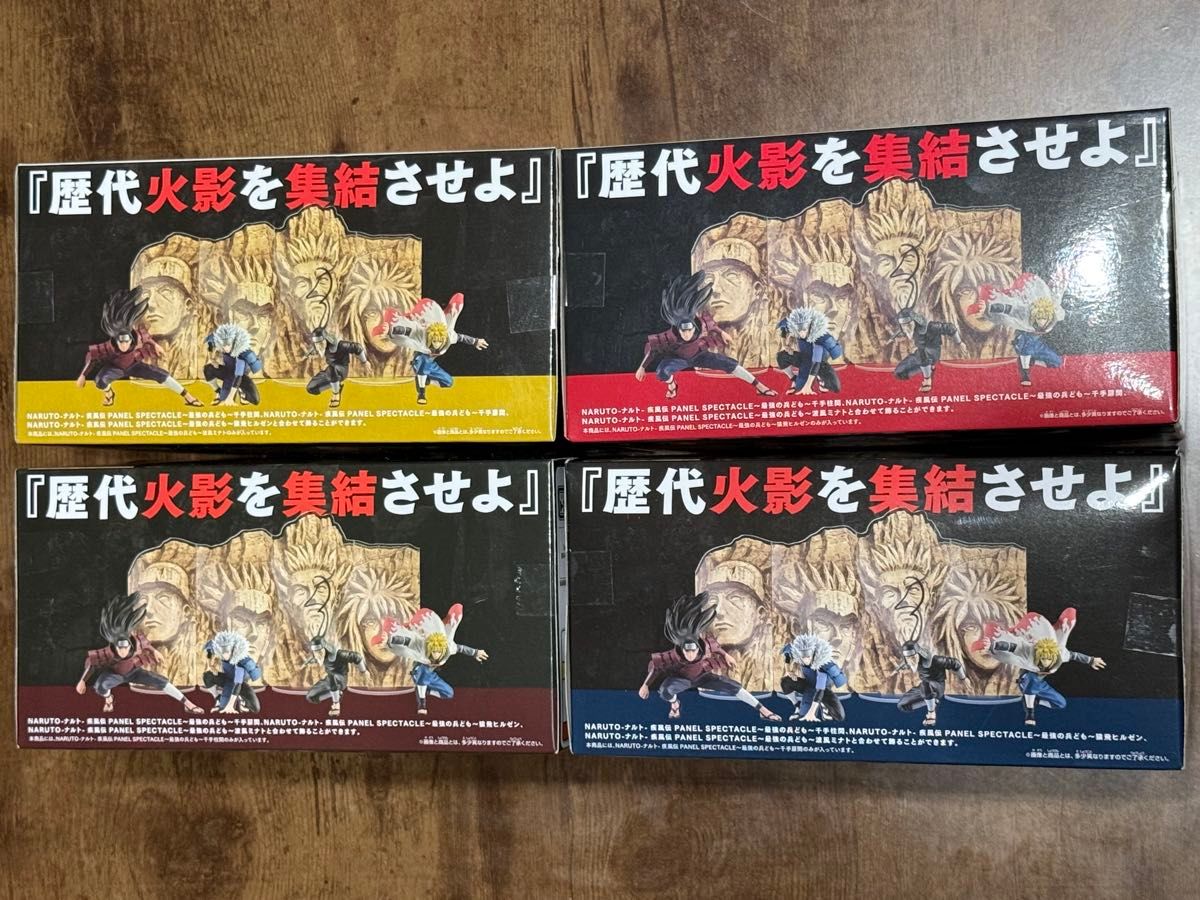 NARUTO-ナルト-疾風伝 暁11種+火影4種セットプライズフィギュア コンプリートセット NARUTO-ナルト-疾風伝 暁11種+火影4種