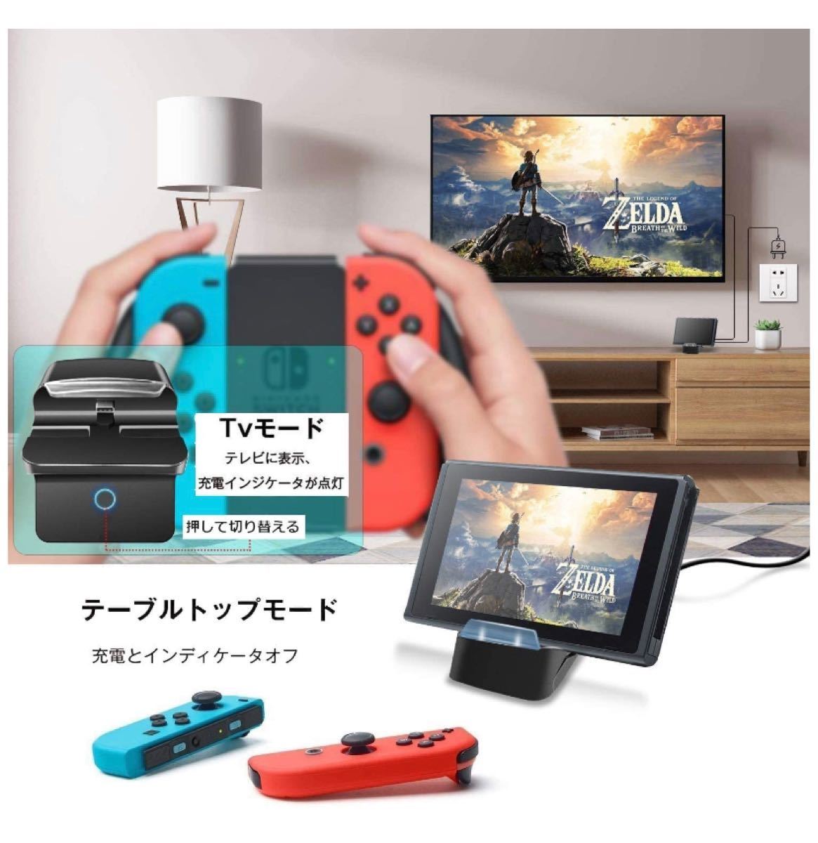 Switch ドック 任天堂 充電スタンドNintendo Switchスタンド