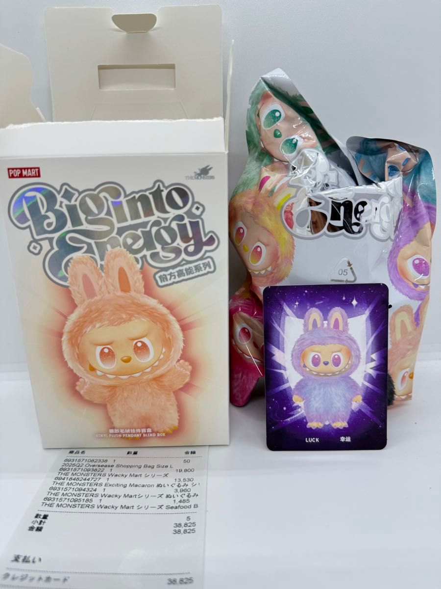 【正規品】THEMONSTERS Energy シリーズ ラブブ LUCK THE MONSTERS Big into Energy ラブブ LUCK 正規品|Yahoo