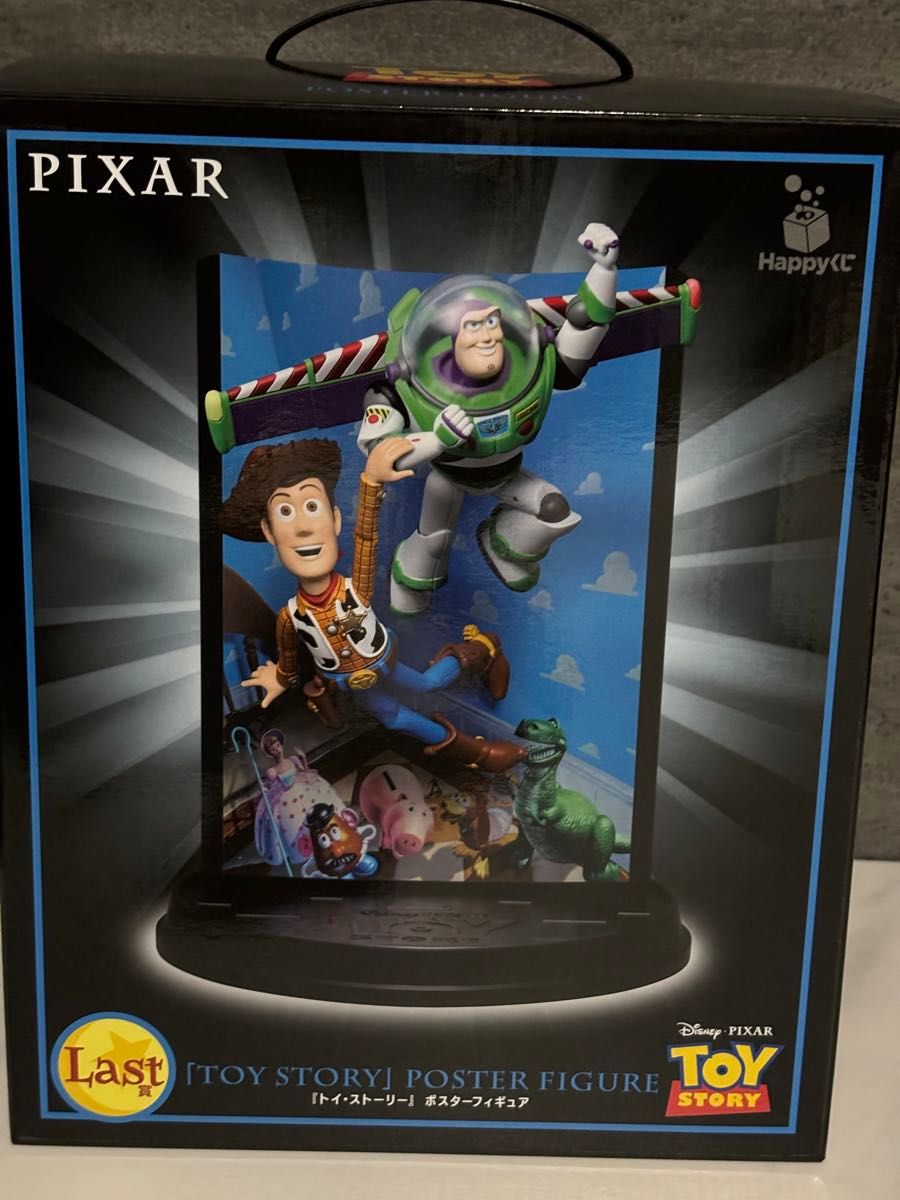 Happyくじ PIXAR ピクサー G賞・I賞・ラスト賞 フィギュア Happyくじ PIXAR ピクサー G賞・I賞・ラスト賞 フィギュア Happy