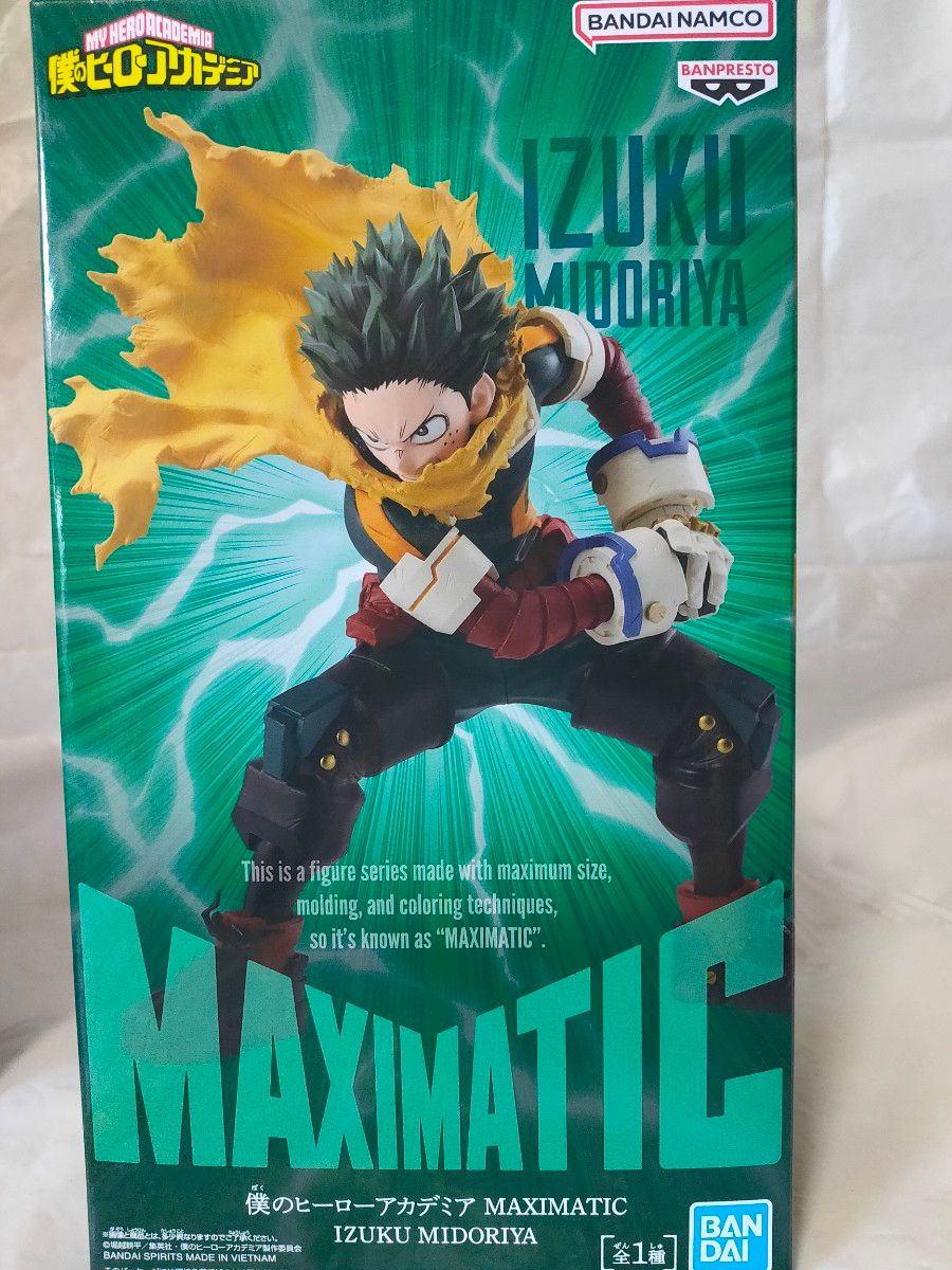 MAXIMATIC 最新フィギュア ルフィ 緑谷出久 各2体 6体セット MAXIMATIC 最新フィギュア ルフィ 緑谷出久 各2体 6体セット