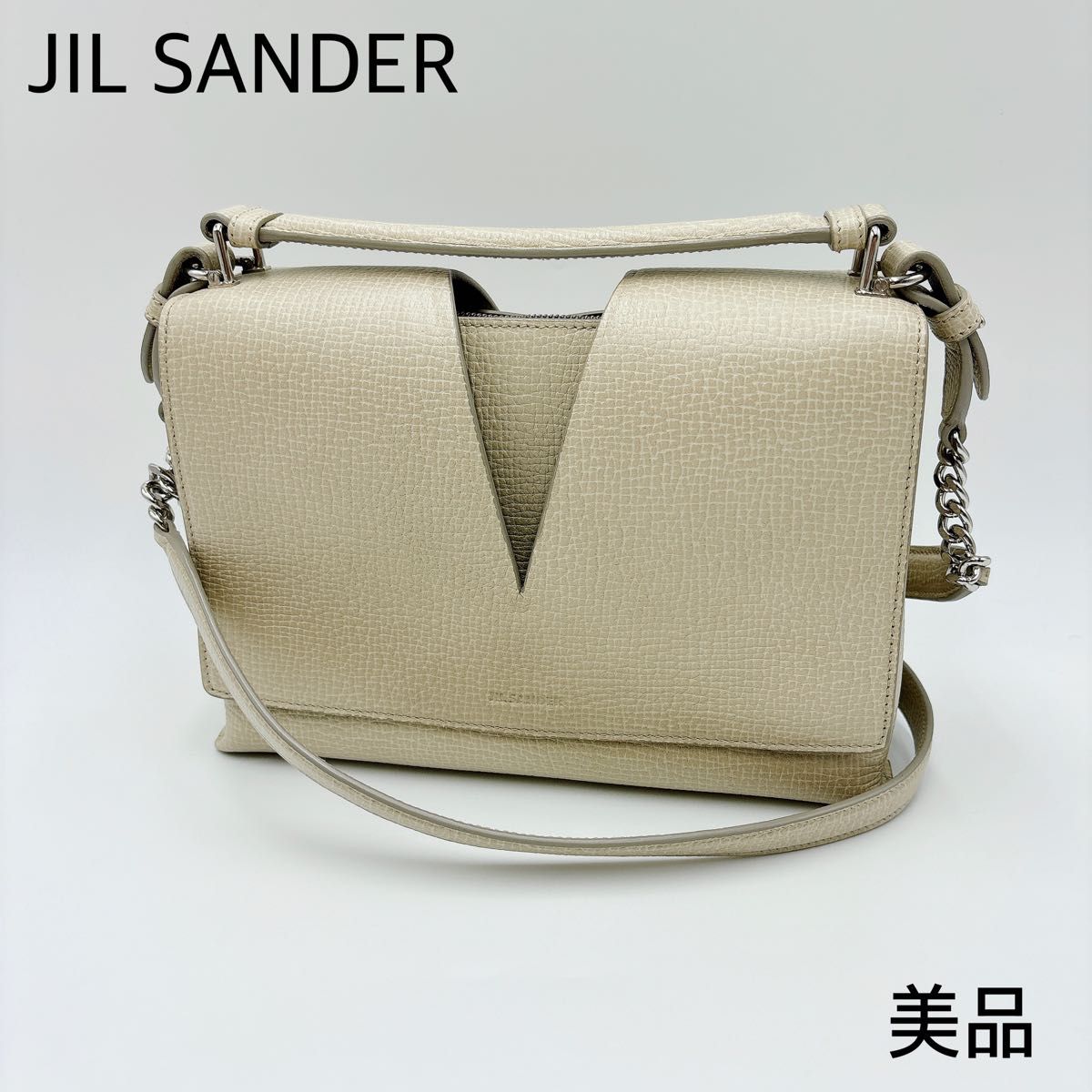 品格ある【ジルサンダー】レザー ハンドバッグ アイボリー 美品 JIL SANDER ジルサンダー ビューバッグ レザー 2way