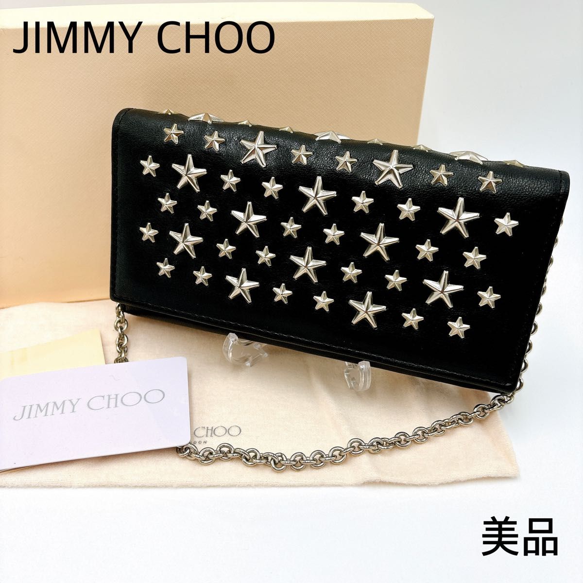 ジミー・チュウ レザー スター スタッズ チェーン 長財布 美品 JIMMY CHOO ジミーチュウ NIKITA ニキータ スタースタッズ