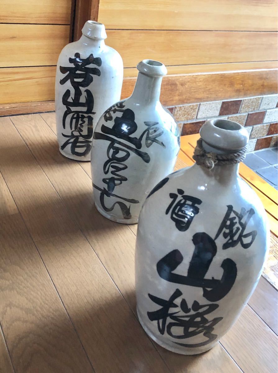 骨董品 アンティーク 大きな徳利 酒瓶 3本|Yahoo!フリマ(旧 骨董品 アンティーク 大きな徳利 酒瓶 3本|Yahoo!フリマ(旧