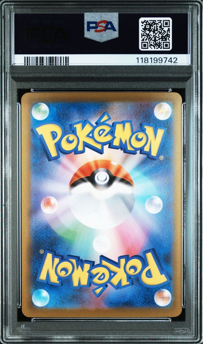 PSA10/連番】レシラムex・ゼクロムex SAR|Yahoo!フリマ(旧 PSA10/連番】レシラムex・ゼクロムex SAR|Yahoo!フリマ(旧