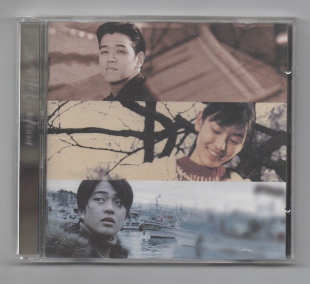 韓国CD★　OST「その陽射が私に…」　★　リュ・シウォン出演ドラマのOSTです。_ケース(オモテ面)　