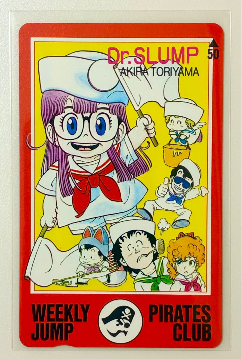 1980年代★少年ジャンプ まとめ売り★アラレちゃん 鳥山明 1980年代☆少年ジャンプ まとめ売り☆アラレちゃん 鳥山明 Yahoo