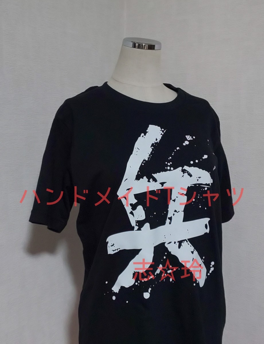 春先取りの B'z Tシャツ kead.al