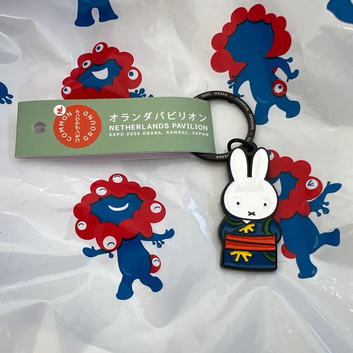 「完売品」EXPO 2025 オランダ館限定 ミッフィー ピンバッジ&キーリング 大阪関西万博 オランダ館限定 オランダパビリオン ミッフィー