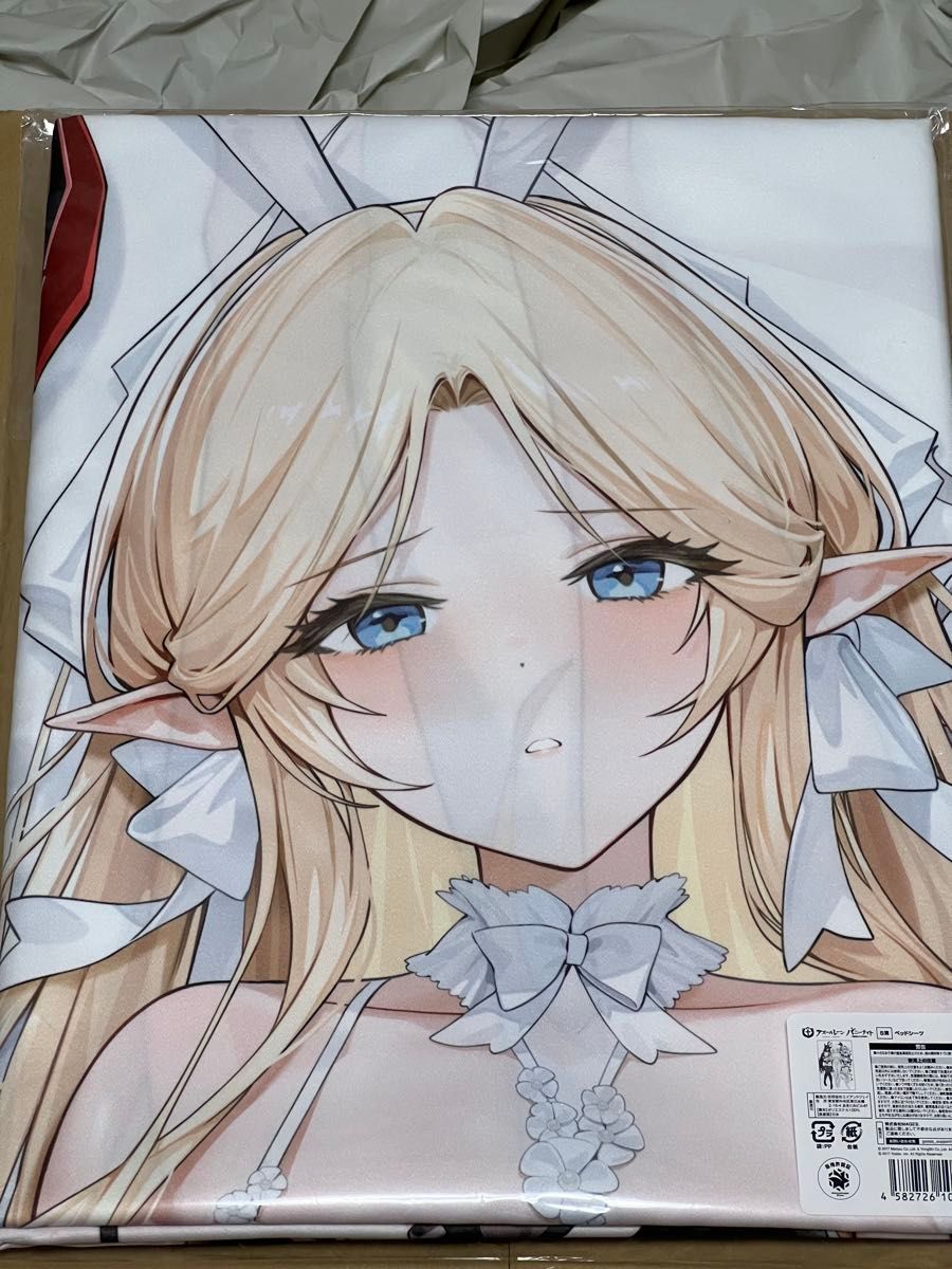 マジくじ アズールレーン バニーナイト S賞 ベッドシーツ magic くじ マジくじ アズールレーン バニーナイト S賞 ベッドシーツ|Yahoo