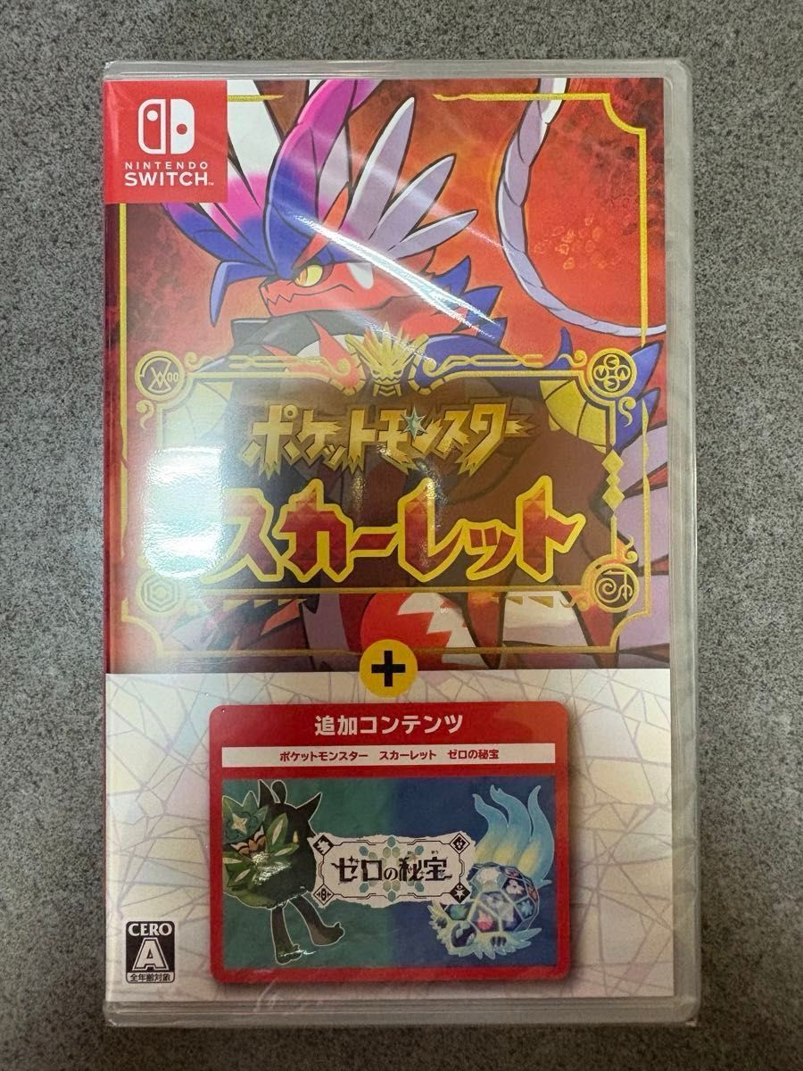 【値下げ不可】ポケットモンスター スカーレット+ゼロの秘宝 Switch】 ポケットモンスター スカーレット バイオレット ゼロの