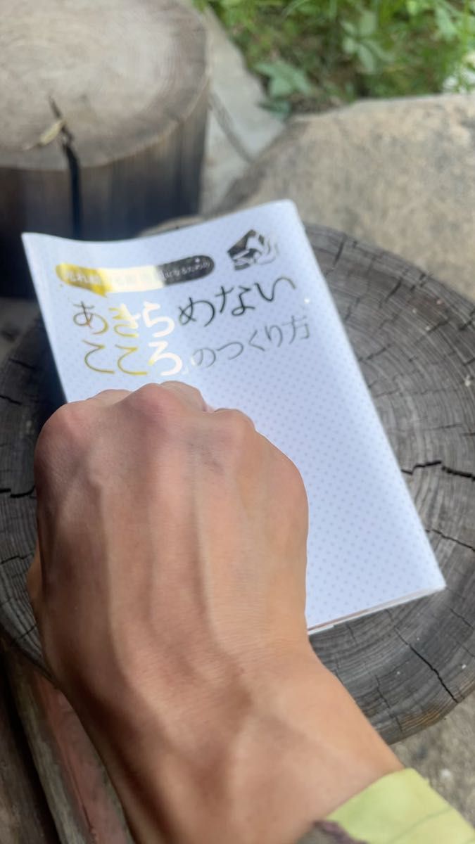 売れ続ける販売員になるための「あきらめないこころ」のつくり方 (DO BOOKS) たかみず保江/著