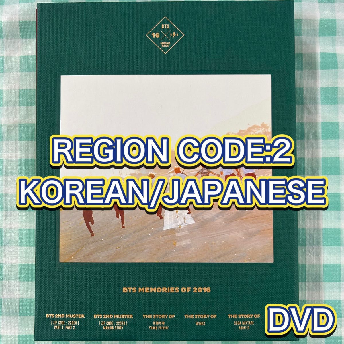 BTS MEMORIES OF 2016 日本版(G590) BTS MEMORIES OF 2016 日本版(G590) bts memories 2016