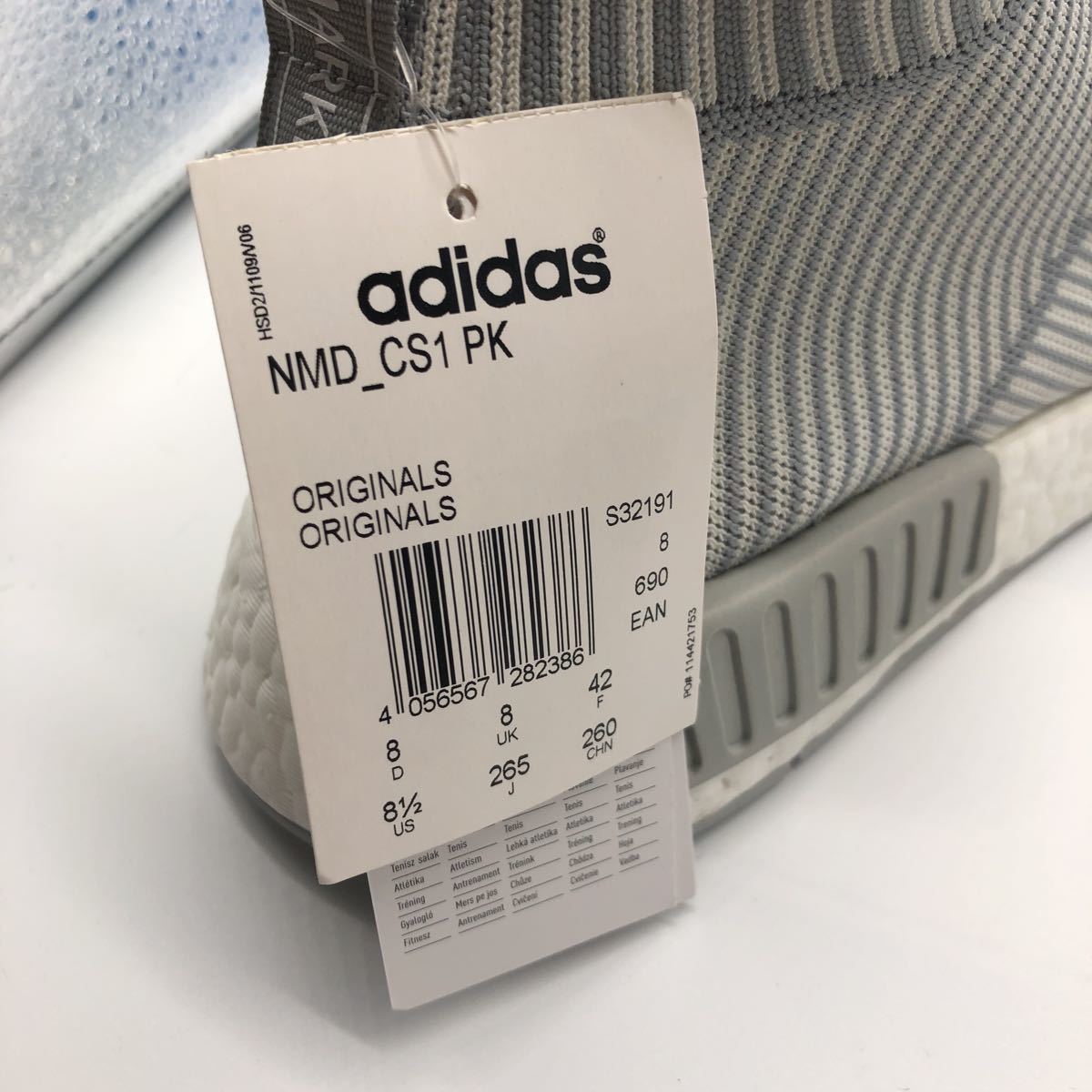  за границей ограничение стандартный товар NMD_CS PK не использовался товар 26.5cm
