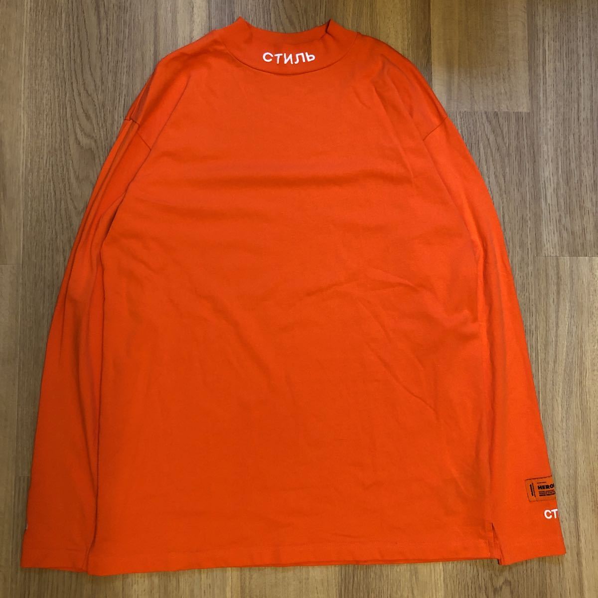 試着のみ HERON PRESTON オレンジ モックネックシャツ Sサイズ ヘロンプレストン_画像1