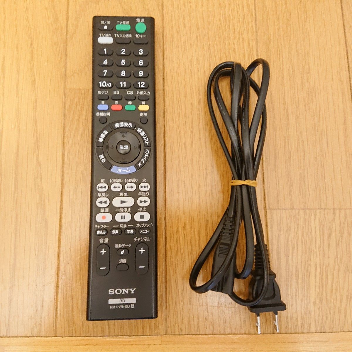 【美品】SONY BDZ-ZW500 Blu-rayレコーダー 純正リモコン付属 ソニー ブルーレイレコーダー BDZ ZW500 ②|Yahoo!フリマ(旧