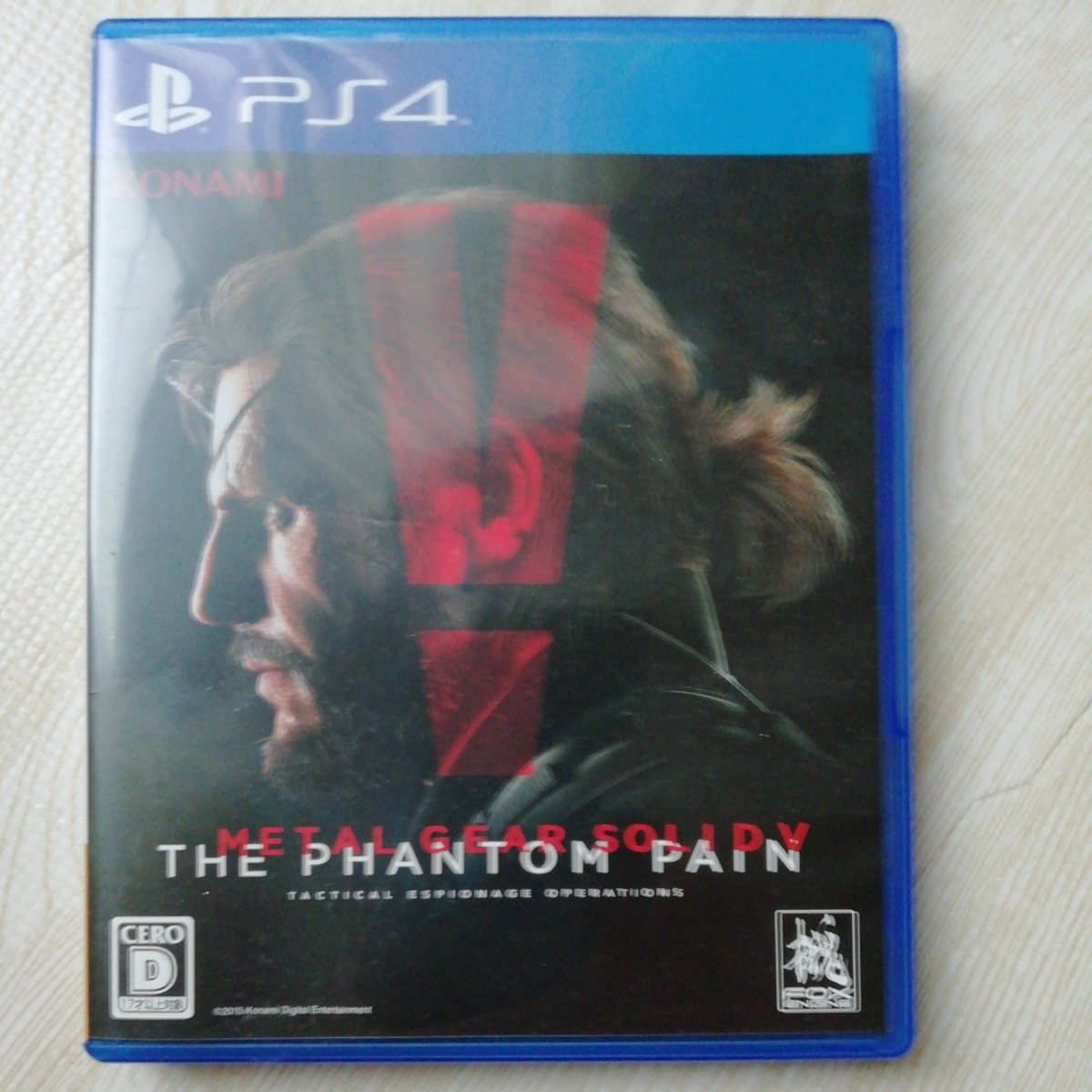 Paypayフリマ メタルギアソリッド5 ファントムペイン Metal Gear Solid 5 Paypayフリマ メタルギアソリッド5 ファントムペイン Metal Gear Solid 5