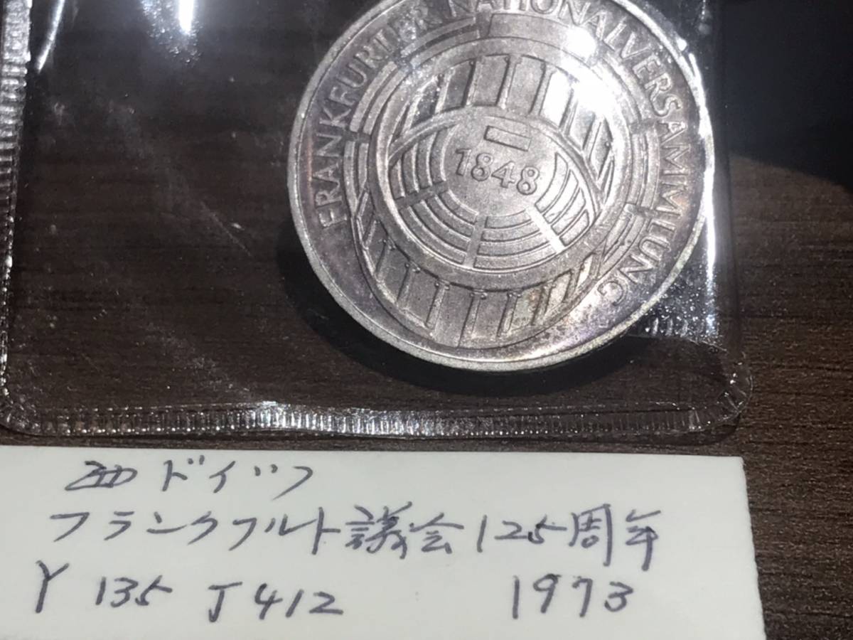 フランクフルト国民議会125周年の値段と価格推移は 1件の売買情報を集計したフランクフルト国民議会125周年の価格や価値の推移データを公開 フランクフルト国民議会125周年の値段と価格推移は 1件の売買情報を集計したフランクフルト国民議会125周年の価格や価値の推移データを公開